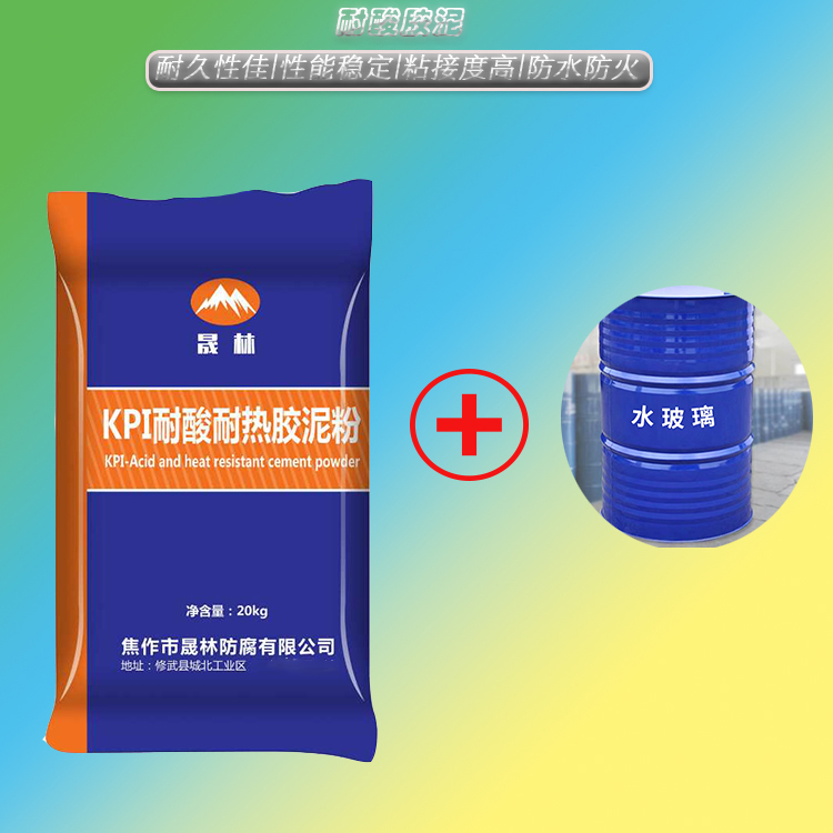 制作耐酸膠泥過程江蘇耐酸膠泥生產廠家8