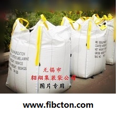 噸袋廠家供應鋁箔內膜袋、礦產運輸袋、物流裝卸袋、太空袋