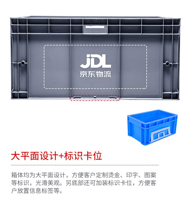 重庆赛普灰色卡扣物流箱集装整理设备现货厂价出