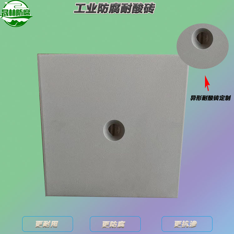 600*15釉面耐酸砖每块12.3公斤北京各类防腐耐酸砖厂
