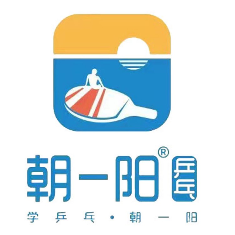 重慶學乒乓球機構
