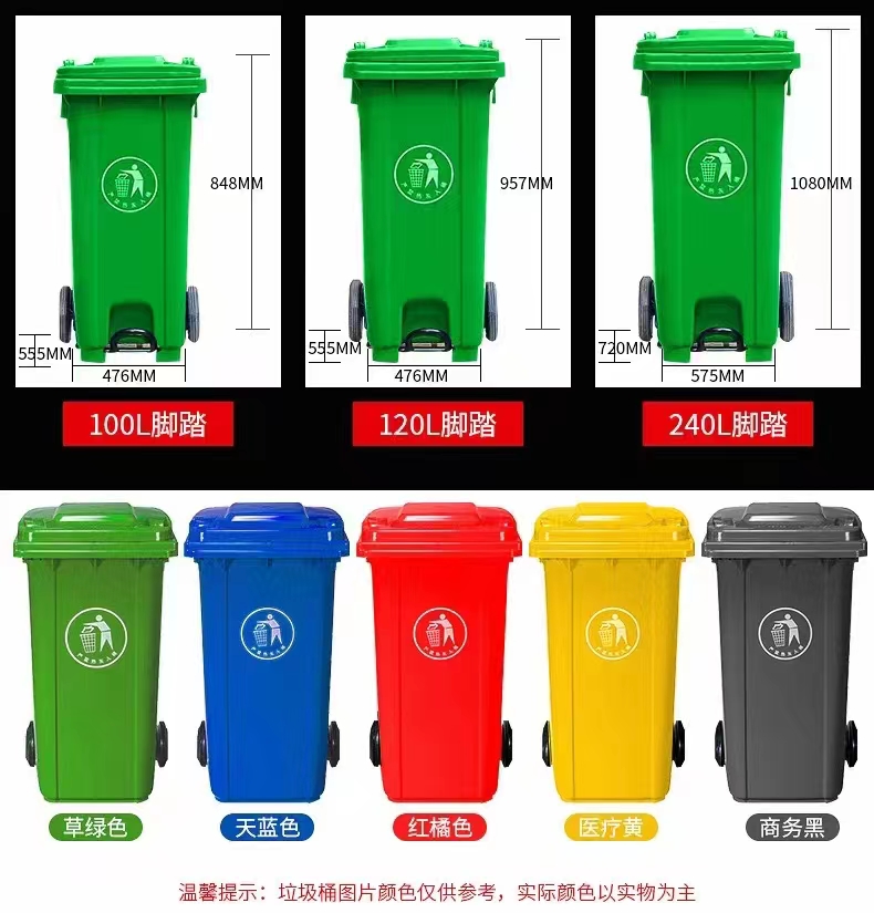 湖州市�h�l分�垃圾桶多色�h保垃圾桶塑料�敉饫�圾箱