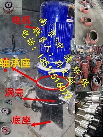 南京中德大量供��WL立式排污泵�~�、���、底座、�C封、�S承