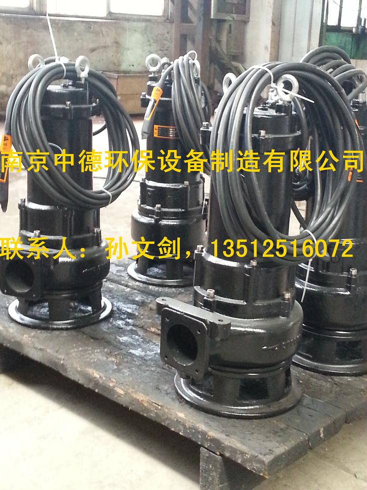 大量提供南京中德生产cp潜水排污泵、切割泵、单绞刀泵、广泛运
