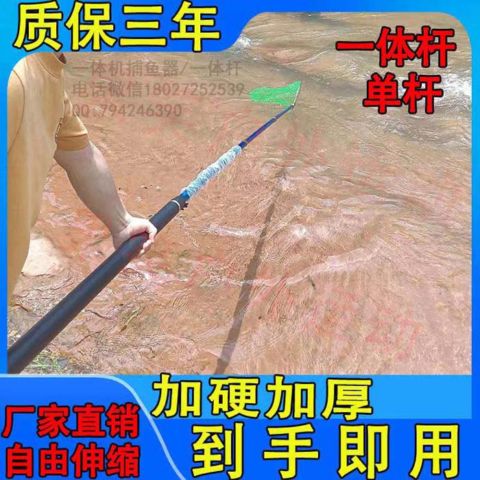 浙江锂电一体杆厂家、电杆网渔工具批发、抓鱼棒