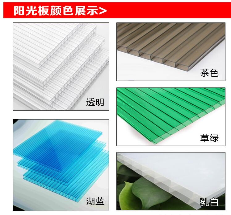 深圳4MM多用途耐力板擋雨棚定制陽光板