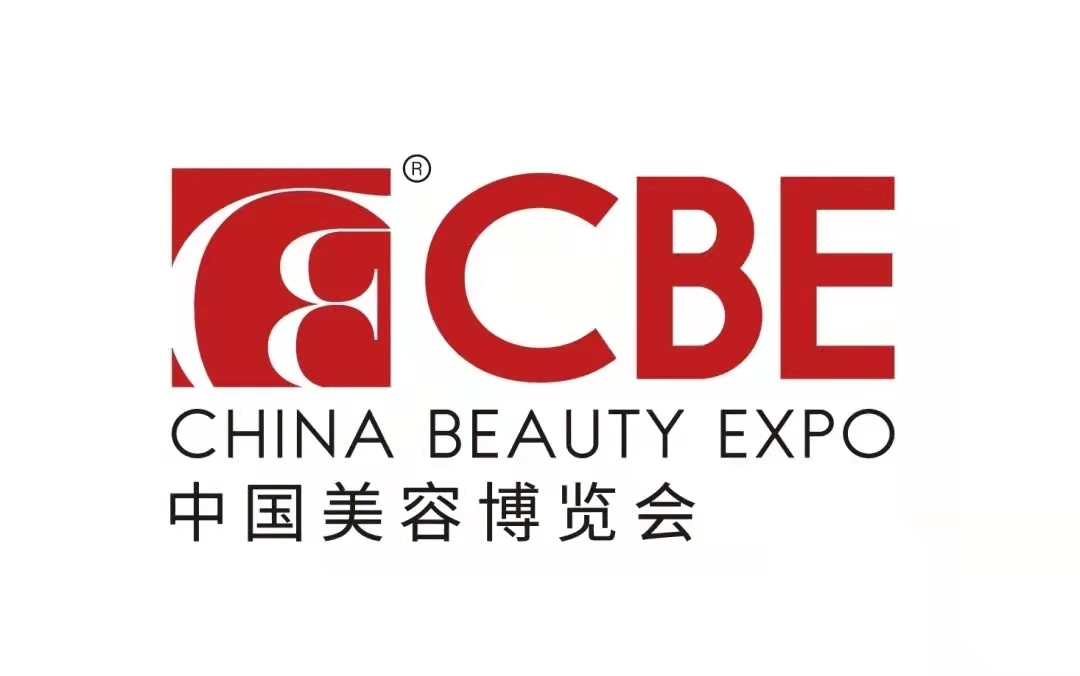 2022年27屆上海浦東美博會cbe-2022年27屆美容博覽會-2022年上海美博會時間地點