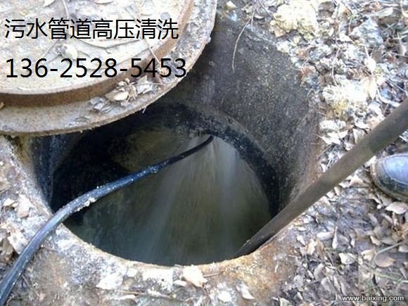 蘇州吳中區光福鎮管道疏通13625285453管道清洗