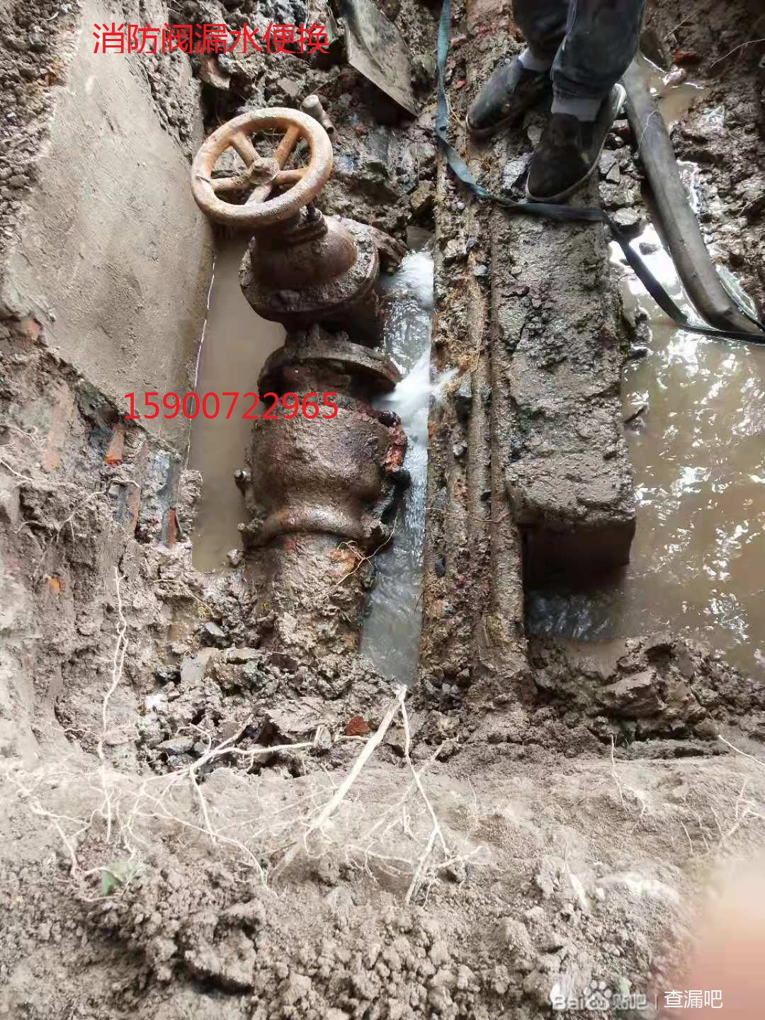 上海消防水管漏水和自来水管漏水查漏测漏定位
