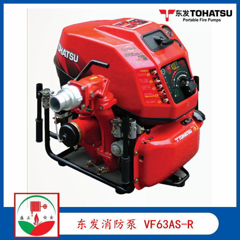 日本�|�l消防泵VF63AS-R四�_程便�y式消防泵