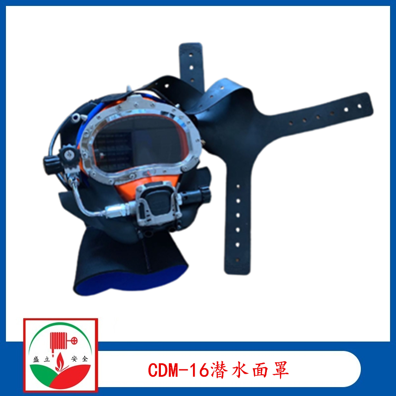 市政打�乒こ��水�^盔CDM-16重��工程�^盔