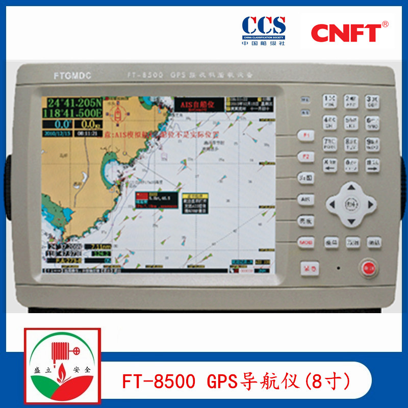 �w通FT-8500船用GPS�Ш�xccs使用�f明��