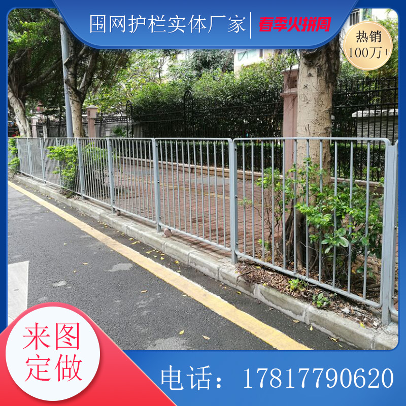 汕尾市政交通护栏工厂马路防撞围栏定制深圳港式护栏
