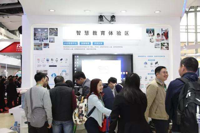 2022第十二届北京国际智慧教育技术装备博览会