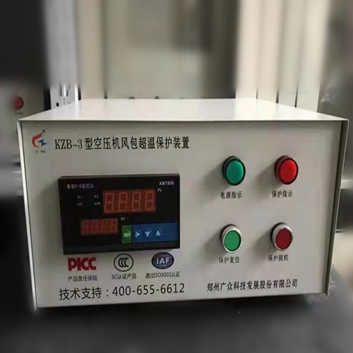 4.10KZB-3儲氣罐超溫保護裝置可同時控制監測多臺儲氣罐