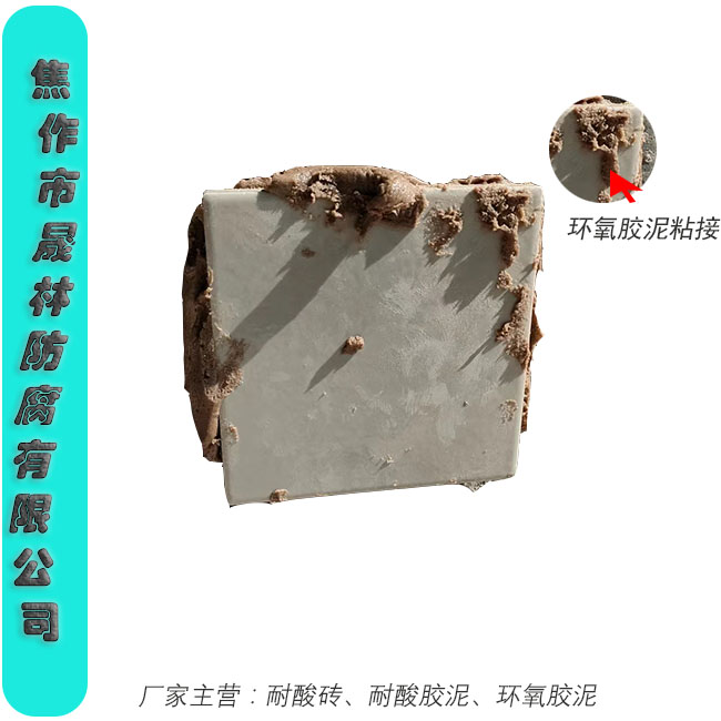 抗压耐酸砖质量检测合格标准湖南耐酸瓷板厂家8