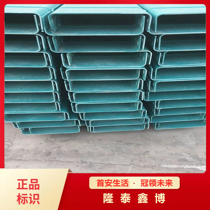 隆泰鑫博smc阻燃槽盒河北地�^低��阻燃模塑料槽盒供��商