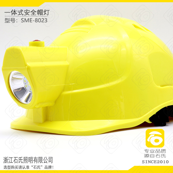 带灯矿工安全帽、一体式安全帽矿灯、施工照明安全帽
