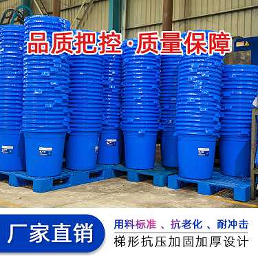 云贵川塑料圆桶-供应450L塑料强力桶-家用储水桶