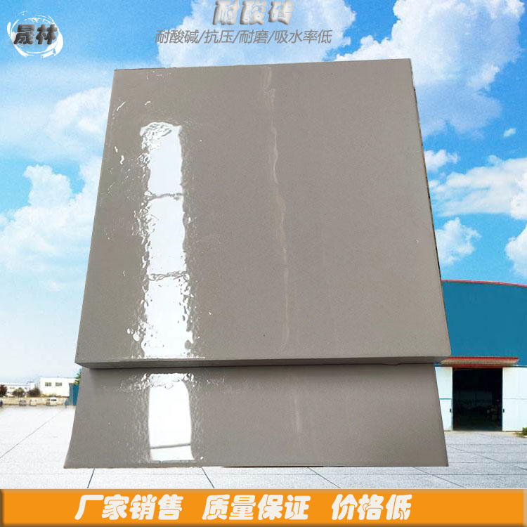 耐酸磚耐酸堿檢測標準陜西工業瓷磚化工廠耐酸磚規格8