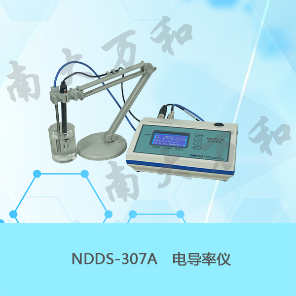 南大万和NDDS-307A电导率仪汉字点阵液晶显示