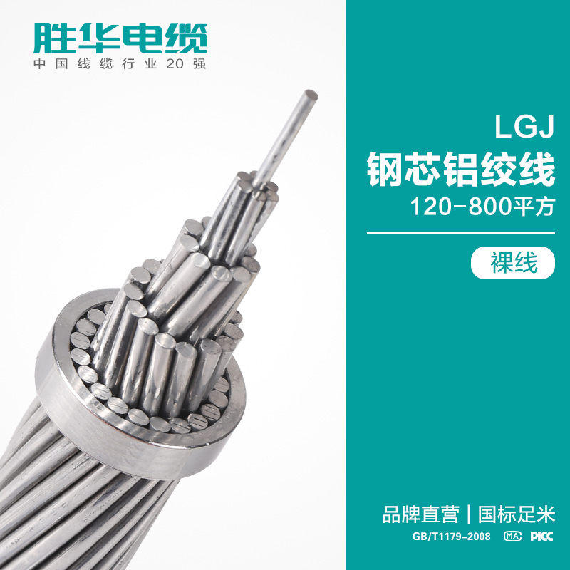 新�l��|�S家�偃A��|LGJ�芯�X�g�120-800平方