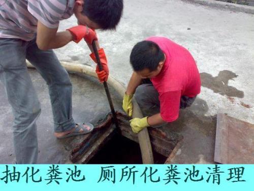 蘇州相城區東橋鎮清理化糞池抽污水池13771952340