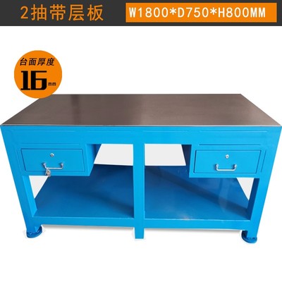 修模桌、钢板桌、铸铁平台桌、钳工装配桌