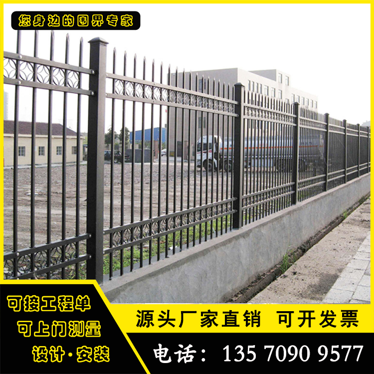 外墙厂区围栏园区围墙栏杆铁艺护栏工厂栅栏广州晟成实业