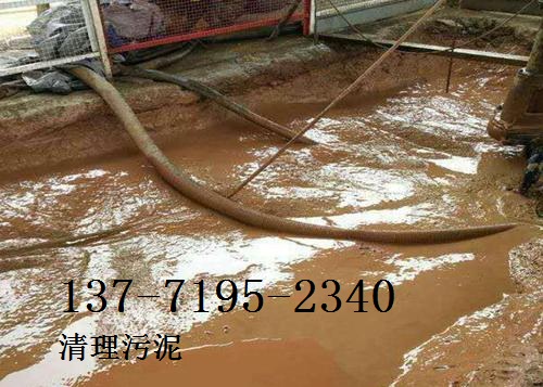 苏州吴中区光福镇清理化粪池13771952340清理污水池