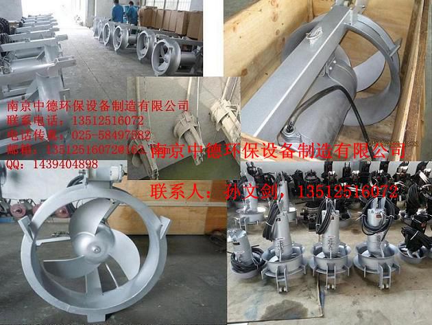 南京中德長期提供QJB-W潛水回流泵、硝化液回流泵、污泥內回