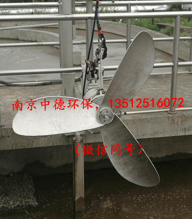 南京中德生產QJB-M填料推流器、不銹鋼槳葉直徑、110